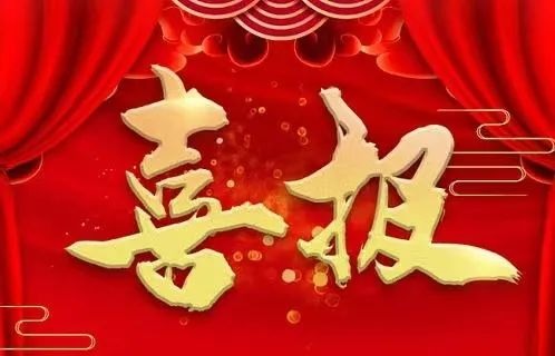 喜报|公司陈思琦同学获得2025年williamhill中文官网“最美团支书”称号